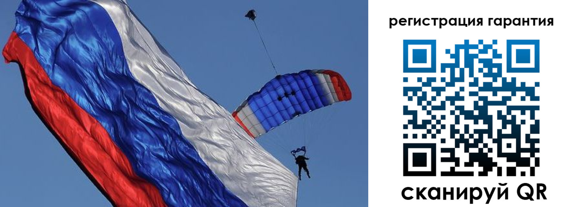 временная регистрация законно в Торопеце