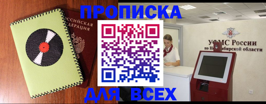 временная регистрация госуслуги в Торопеце