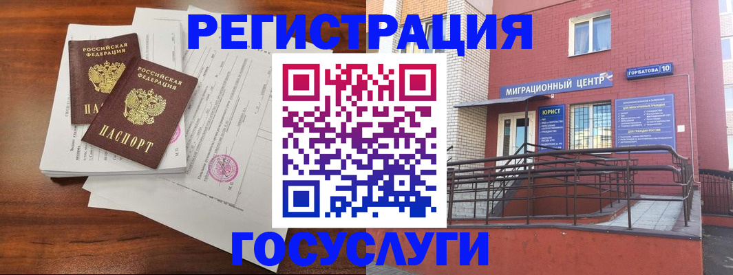 прописка для кредита в Торопеце