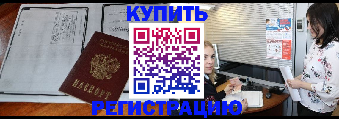 регистрация для школы в Торопеце