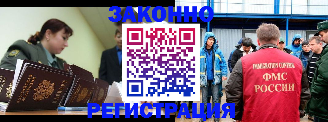 временная регистрация в квартире в Торопеце